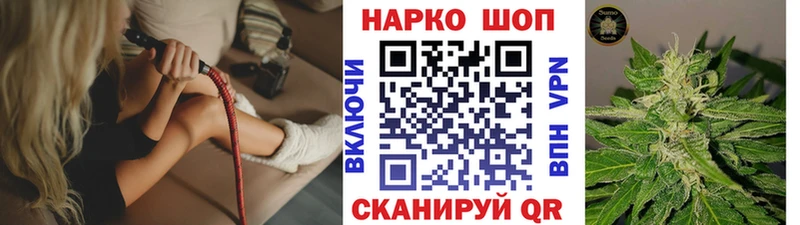 Как найти закладки Благовещенск А ПВП МЕФ АМФЕТАМИН Канабис ГАШ