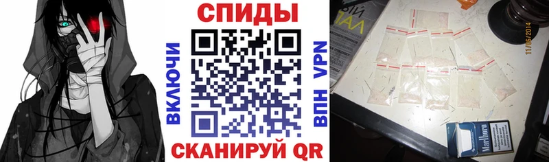 Амфетамин 97% Благовещенск