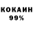 Кокаин Колумбийский Alexandr Z.