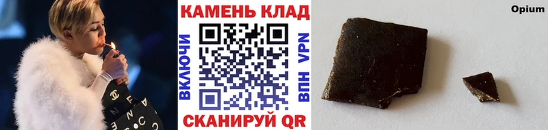 Гашиш хэш  МЕГА ССЫЛКА  Благовещенск 