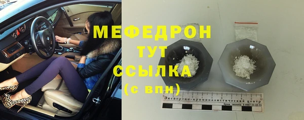 меф Алексеевка