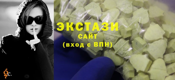 PSILOCYBIN Алзамай