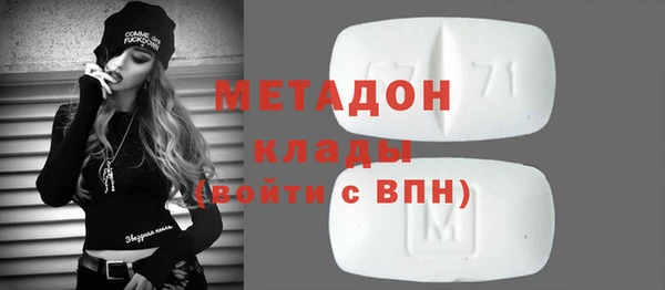 марихуана Абдулино