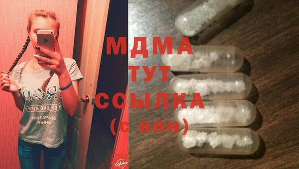 меф Алексеевка