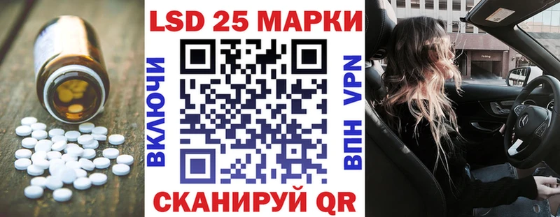 LSD-25 экстази ecstasy купить Благовещенск