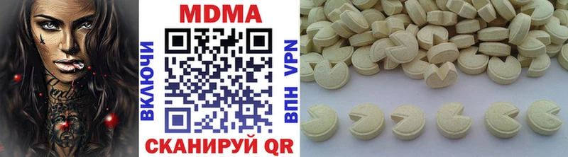 MDMA VHQ  как найти   Благовещенск 
