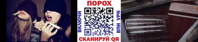 Первитин Methamphetamine  даркнет сайт  Благовещенск 