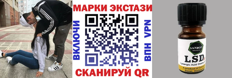 Марки NBOMe 1,5мг  что такое наркотик  Благовещенск 