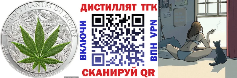 ТГК концентрат  Благовещенск 