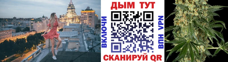 Конопля планчик Благовещенск
