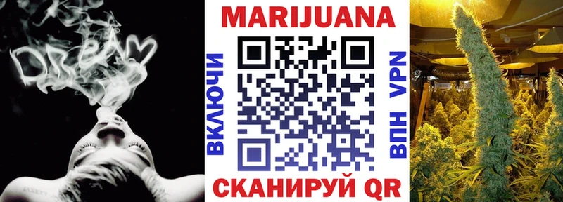 Каннабис Bruce Banner  мега ТОР  Благовещенск  закладки 